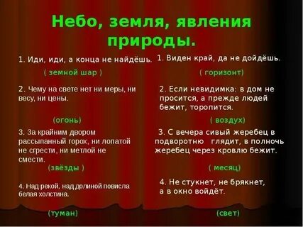 Видишь край да не