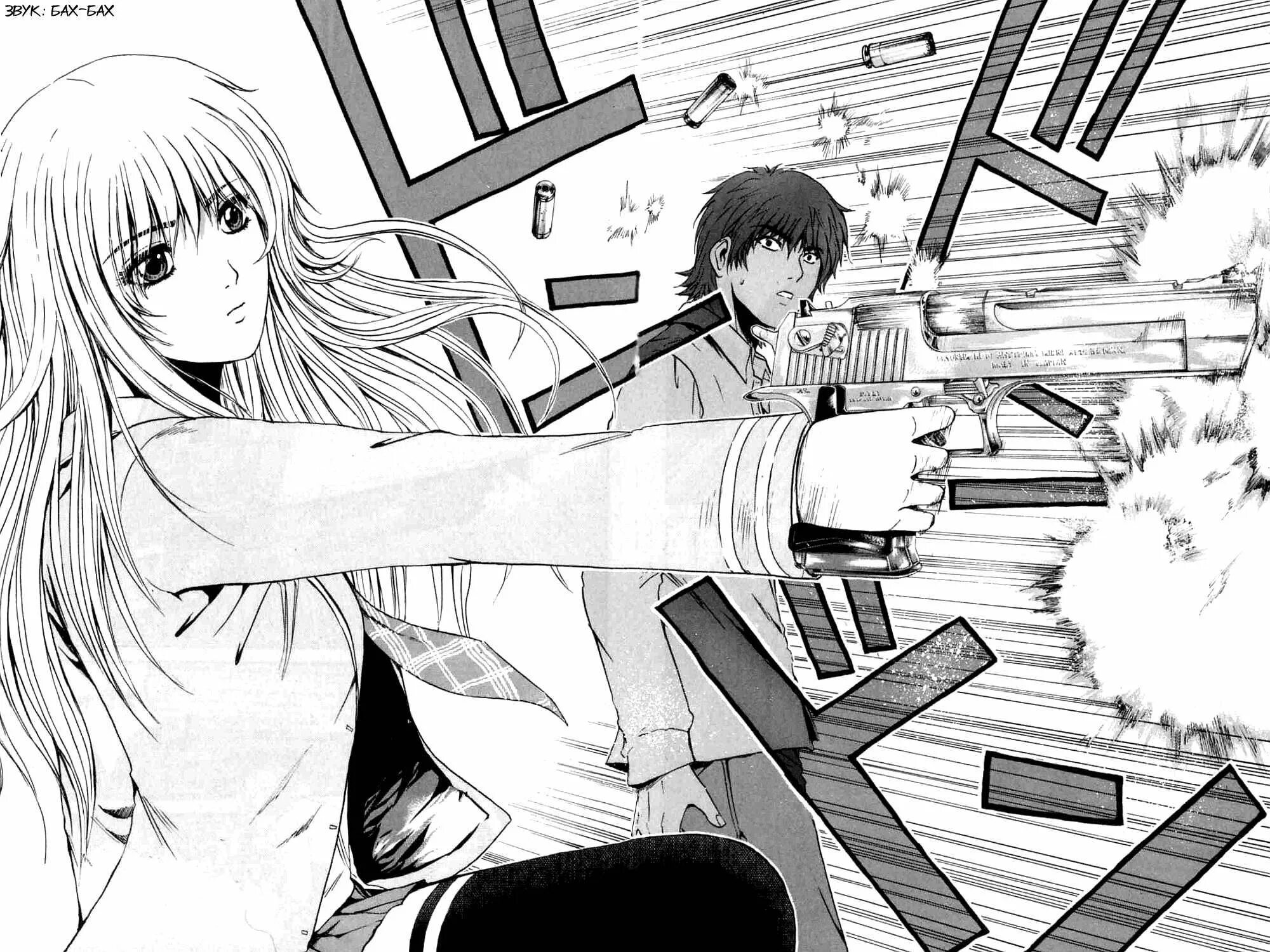 Второй бой часть 1 глава. Манга токийский гуль 1 и 2 том. Эпизод 1 глава 1. Исповедь раскольникова. Уминеко манга.