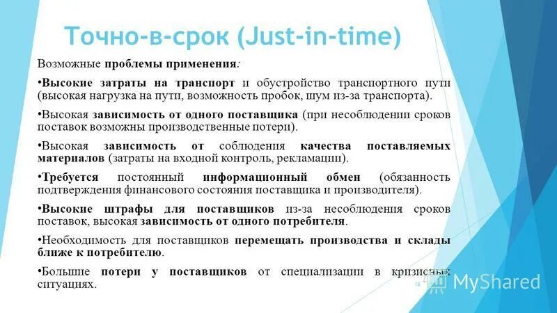 в ближайшее возможное время. часы и время. в ближайшее возможное время. в ближайшее возможное время. невозможное становится возможным.