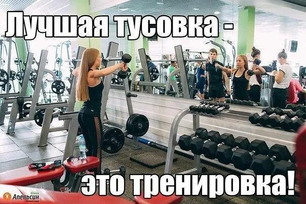 Увидев в зале бывшую
