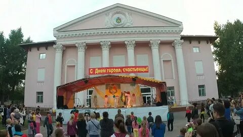 Город счастье
