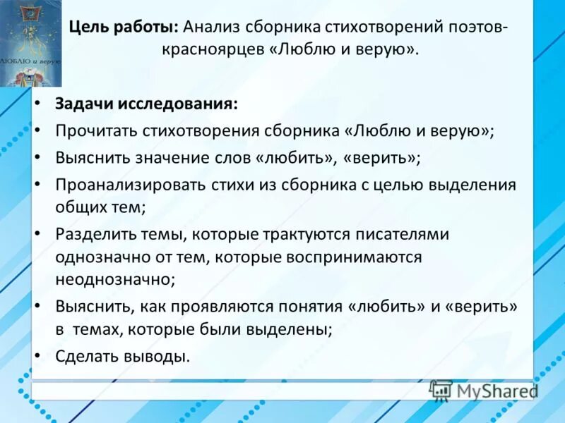 Песня о друге анализ стихотворения. Песня о друге анализ стихотворения. Песня о друге. Песня о друге анализ стихотворения. Высоцкий стихотворение о друге.