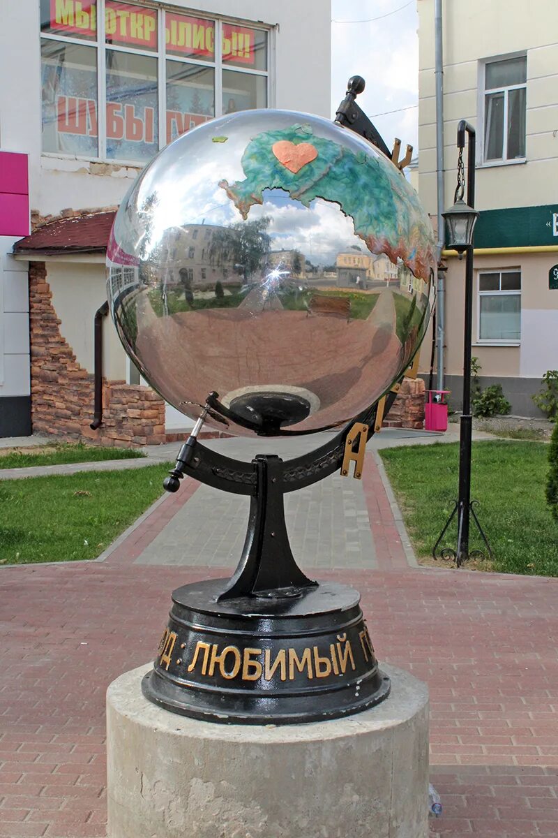 Памятник Глобус в Калуге. Калуга на глобусе в Калуге. Кондопога Глобус скульптура. Памятник Глобус Хабаровск.