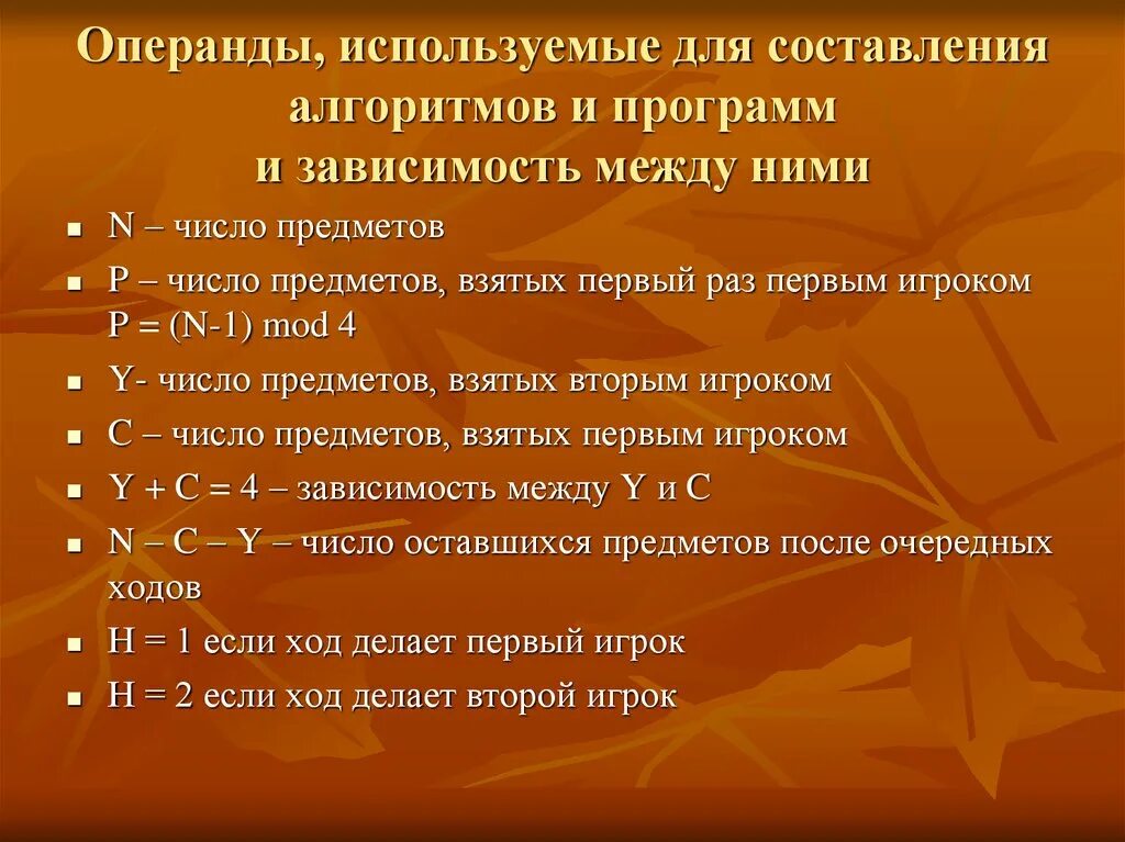 Основы комбинаторики перестановки размещения сочетания теория. Сравнение групп предметов 1 класс. N число предметов. N число предметов. N число предметов.