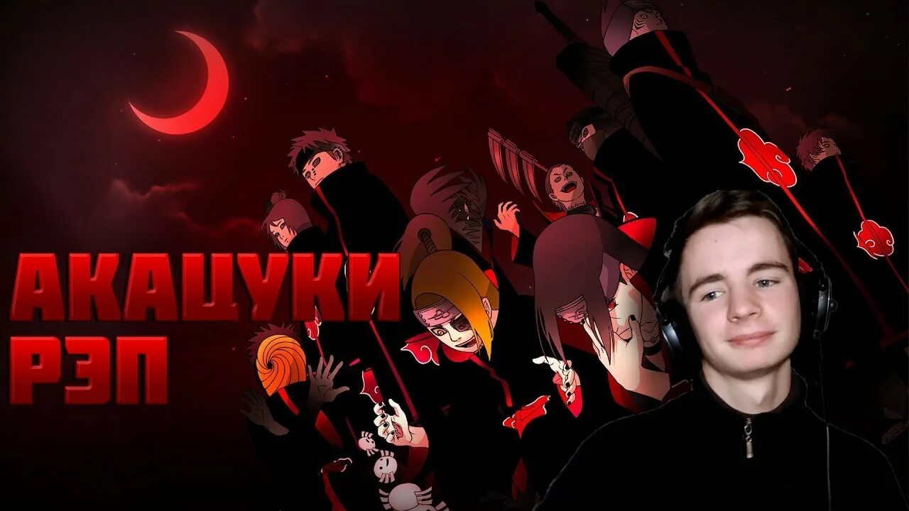 Warvoid рэп. Warvoid лицо. Аватарка warvoid. Warvoid лицо. Доктор стоун рэп warvoid.