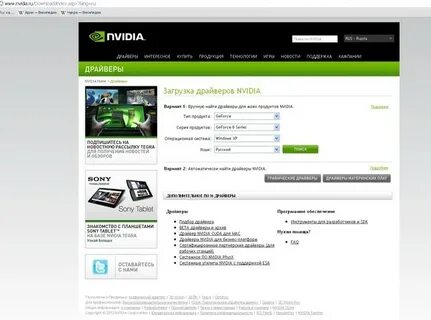 Как узнать серию nvidia
