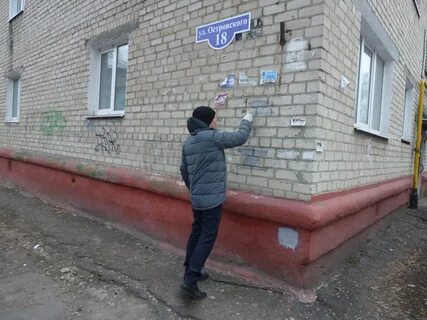 Работа в районах пензы