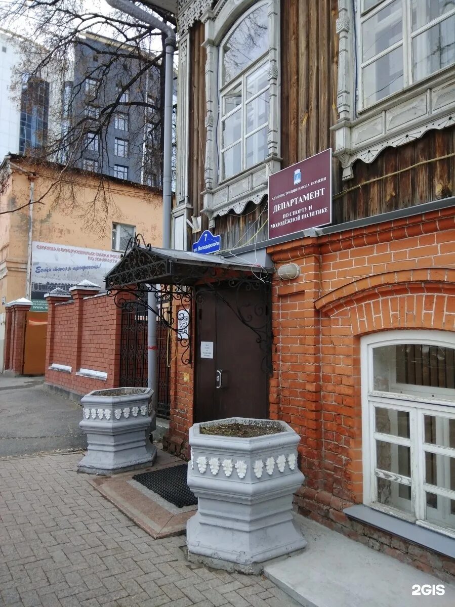 Улица республики