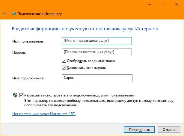 сарес пущино интернет. молодёжь приглашаем. сарес пущино интернет. коалиция лагерь в москве. сарес пущино интернет.