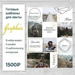 Шаблон публикаций