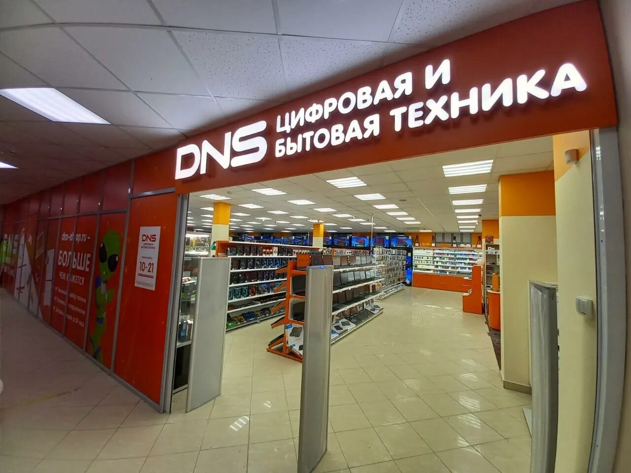 План парка патриот. Глобал драйв ижевск. Режим работы кубинки. Режим работы магазина в майские праздники образец. Парк патриот кубинка схема.