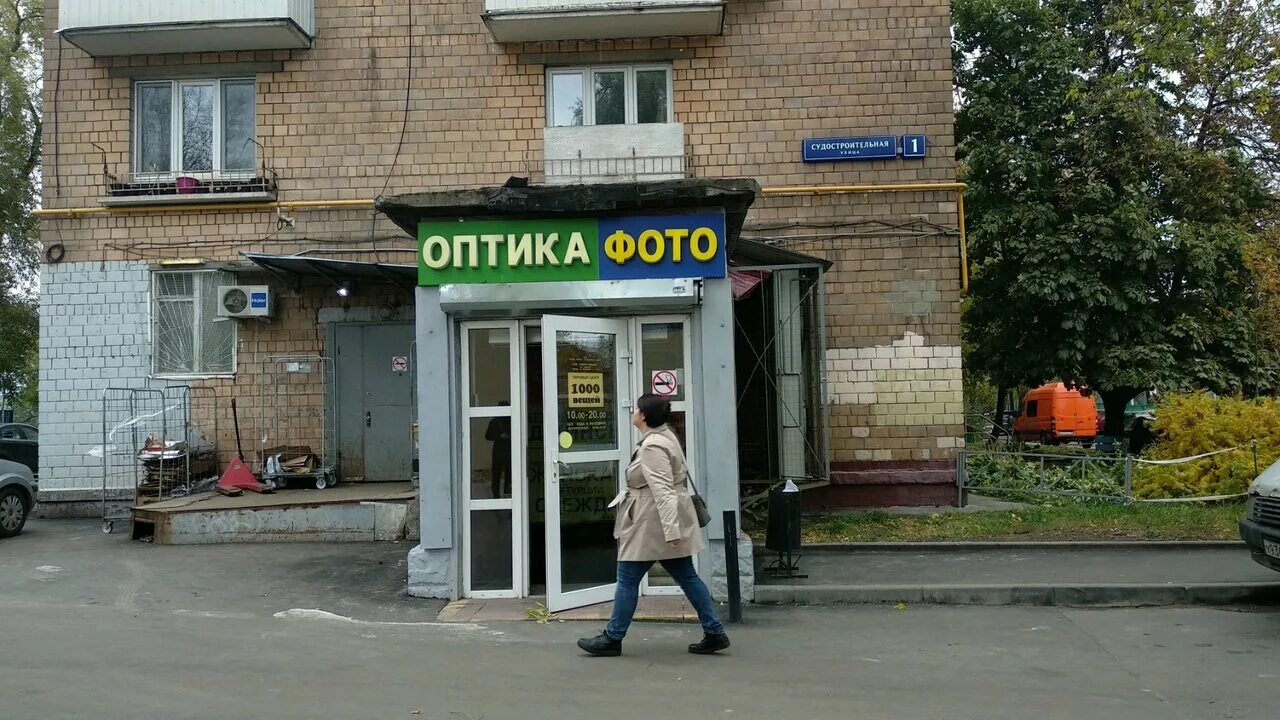 москва, ул. москва, судостроительная ул. судостроительная улица 30к1. ул судостроительная д 1. аптека эконом на судостроительной 1.