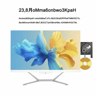24 моноблок eryhon