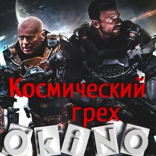 Звездный 2021