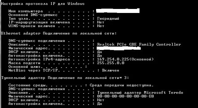 254. Команда tree в cmd. 254. 254. 254.