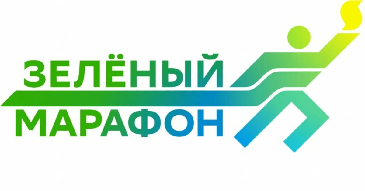 Greenmarathon sberbank. Зеленый марафон 2021. Зеленый марафон Сбербанк. Зеленый марафон логотип. Медали Сбер зеленый марафон.