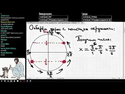 Вариант 1 егэ математика профиль 2025