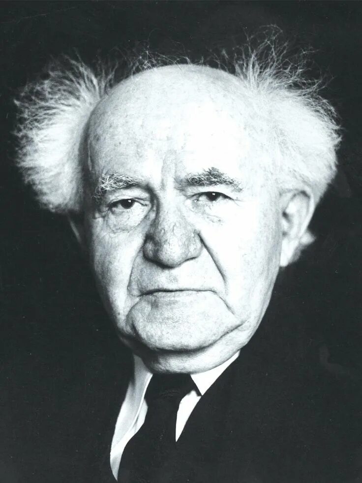 Бен гурион работает. Бен гурион. амос бен-гурион.