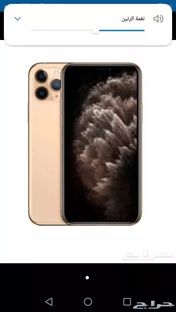 Айфон 15 память 256. Айфон 11 про Макс 256 золото. Айфон 13 бро. Iphone 11 Pro золотой размер. Iphone 13 Pro Max на андроиде.