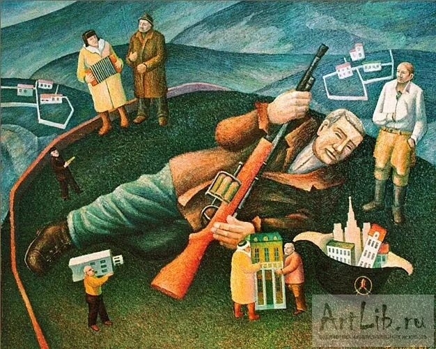 Мы почти приехали