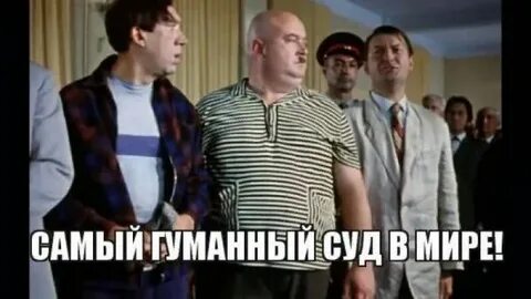 Самыми гуманными