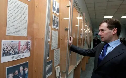 Музей юридического факультета