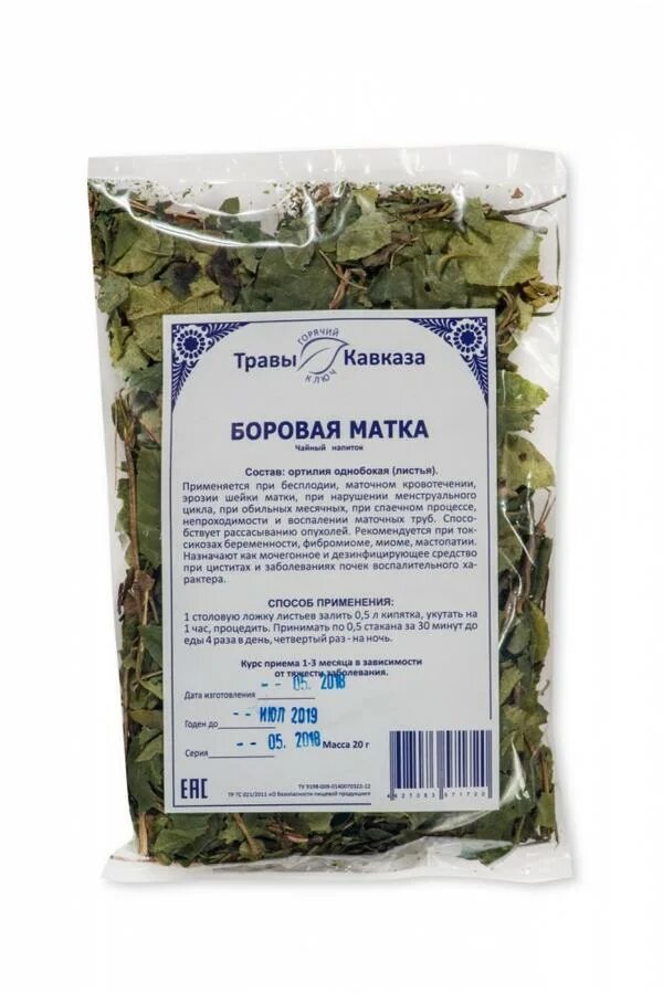 Трава при обильных