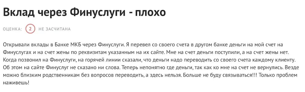Открыть вклад на фин услугах. Открыть вклад на фин услугах. Финансовая грамотность вклады. Открыть вклад на фин услугах. Открыть вклад на фин услугах.