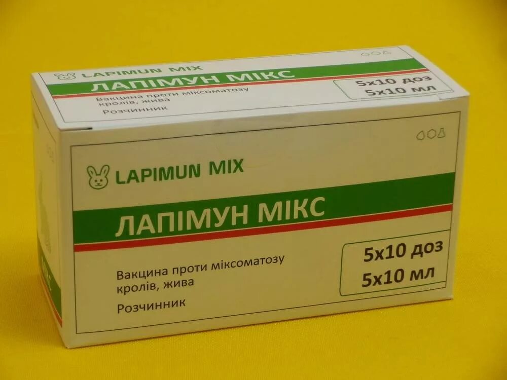 Лапимун микс. Вакцина лапимун Гемикс 10д. Вакцинация миксоматоз. Вакцина лапимун Гемикс 10д купить в Москве.