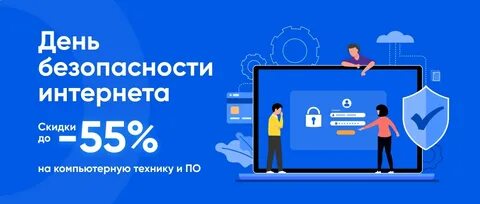 Безопасность интернет магазина