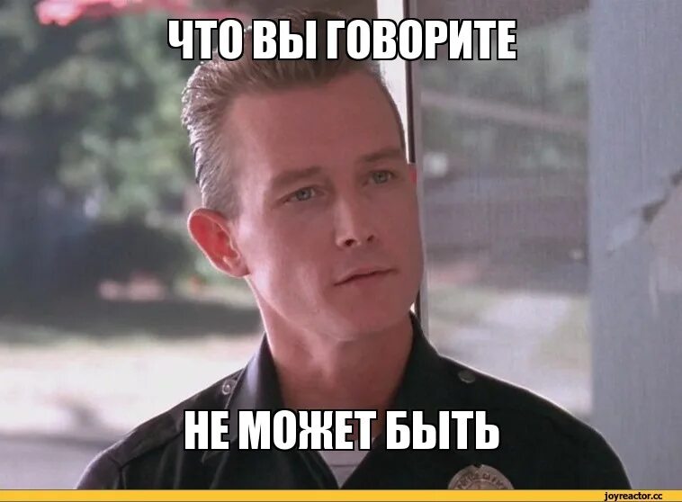 Не может быть а было. Да что вы говорите. да что вы говорите мем. да не может быть. а вы говорите не может быть.