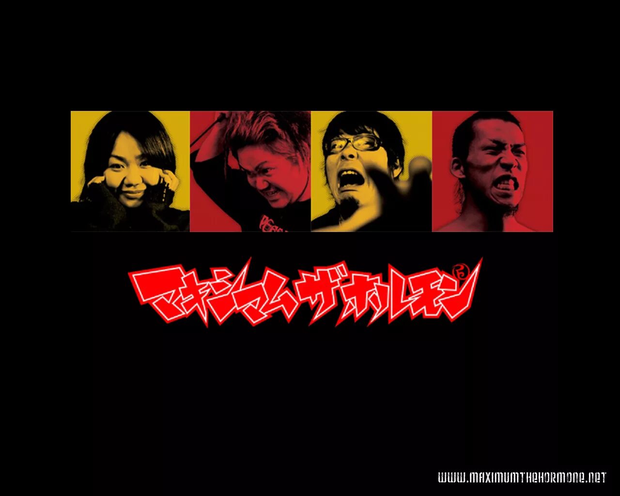 Chuchu lovely maximum the hormone. Группа maximum the hormone. maximum the hormone дайсукэ цуда. группа maximum the hormone альбомы. ьфчшьгь еру рщкьщту логотип.