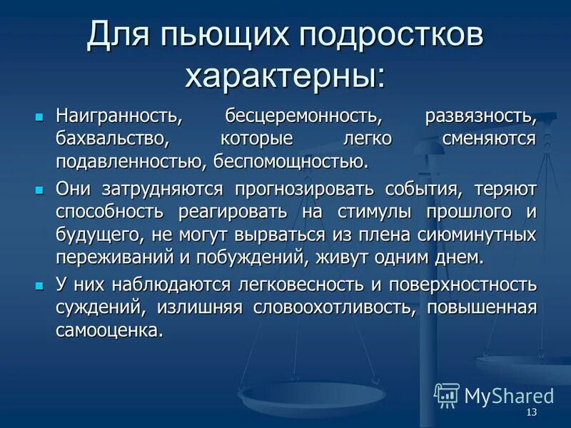 этикет народов северного кавказа. бахвальство и хвастовство. бахвальство картинка. бахвальство. бахвальство.