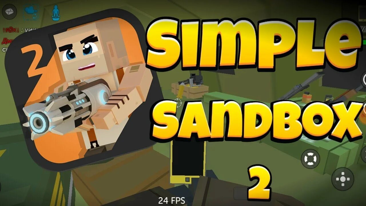 Симпл самбокс 2. Simple Sandbox 2. Симпл сандбокс. Игра Симпле сандбокс. Сэмпл сандбокс 2.
