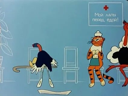Прививка 1966