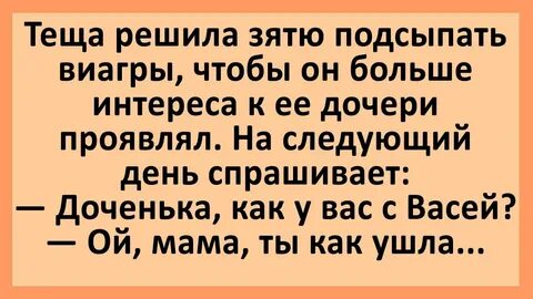Подсыпал виагру жене друга