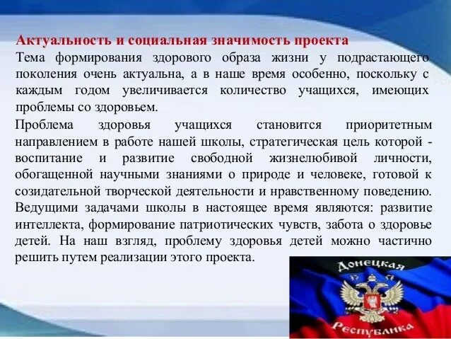 СОНКО