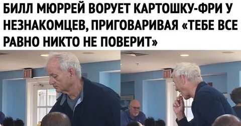 Вам не понять вам не поверить
