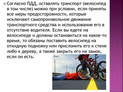 Какие самокаты относятся к сим согласно пдд