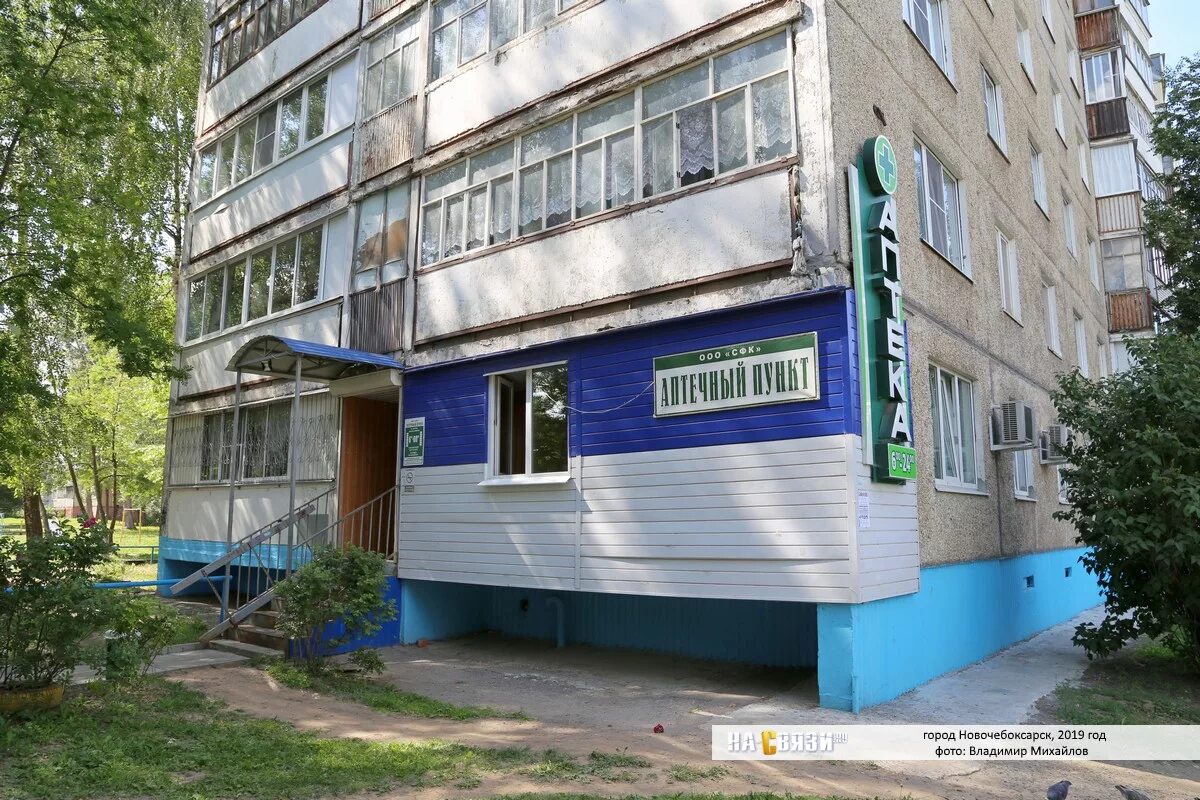 Хузангая индекс. Эгерский бульвар 31 чебоксары. эгерский бульвар 20 чебоксары. г чебоксары хузангая 14. эгерский бульвар 6 чебоксары.
