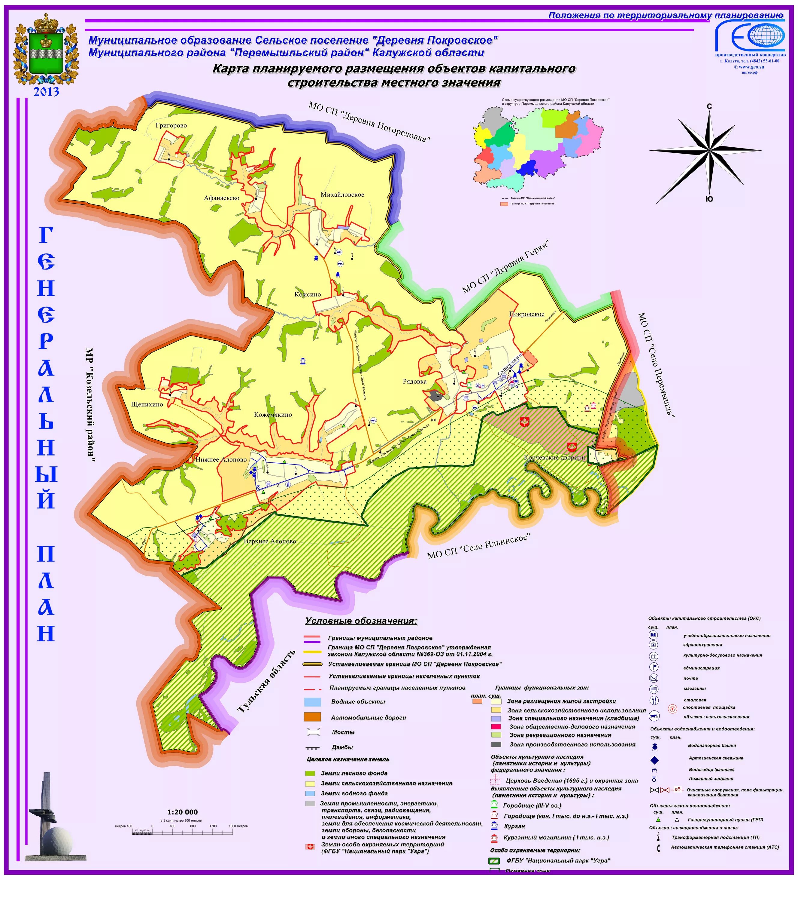 старые карты торопецкого уезда. село покровское на старой карте. карты старых деревень. торопецкий уезд. село покровское на карте.