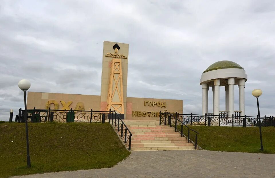 Город оха. Достопримечательности города оха. Город оха сахалинская область фото. Оху город где. Поселок оха сахалин.