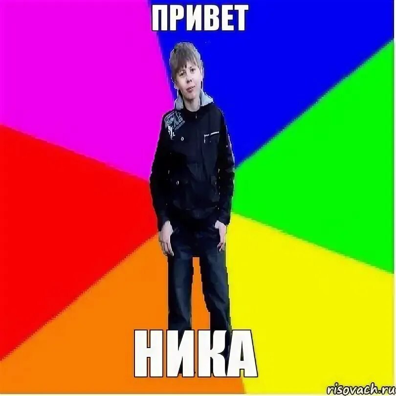 Открытка всем привет. Открытки привет прикольные. Привет картинки. Мишка за компьютером. Привет светка.