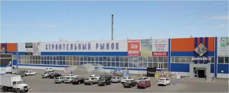 Проспект ленина 23б димитровград. Магазин стройарсенал. Стройарсенал димитровград ленина. Магазин стройарсенал димитровград. Стройарсенал димитровград ульяновская 50.