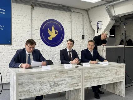 Демократический союз