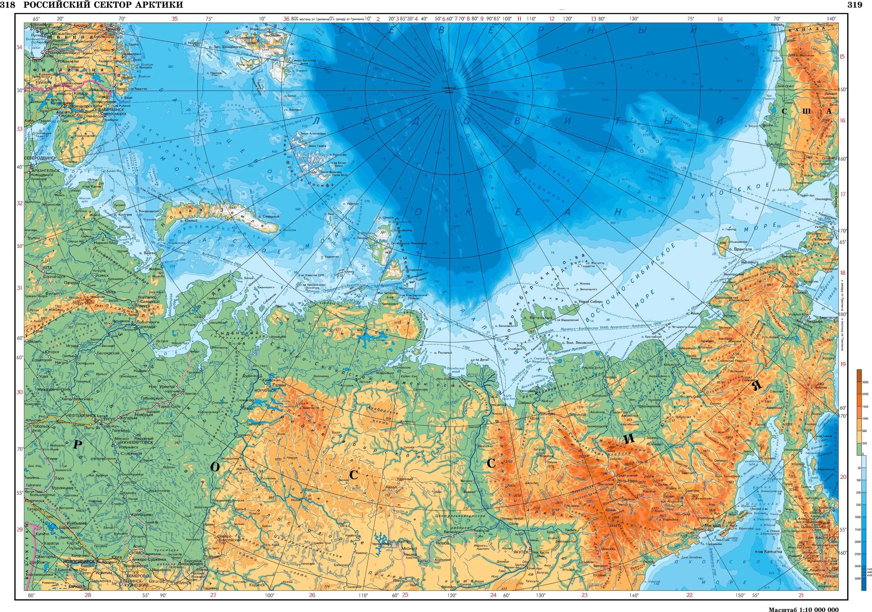 Море россии 4 буквы. Арктика на карте России. Физическая карта Арктики России. Северный Ледовитый океан на карте России. Карта севера России и Арктики.