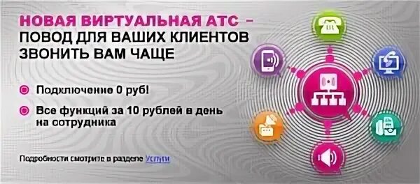 Нова 21 телефон