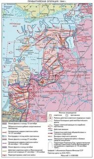 В какой период происходила прибалтийская операция