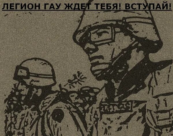 Рам и гау