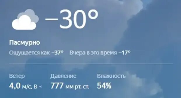 Погода на завтра в омске по часам. Погода в Омске. Погода в Омске на 14 дней. Погода в Омске на 10. Погода в Омске на 10 дней точный.